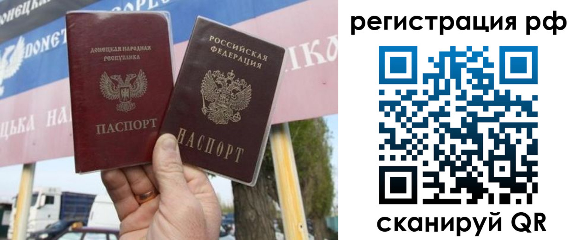 временная регистрация надежно в Баймаке