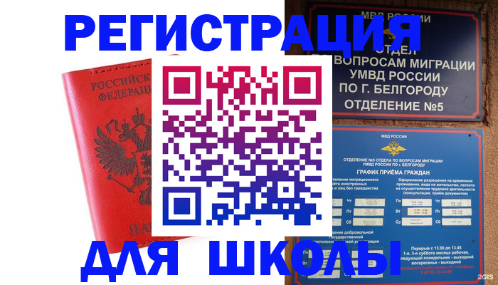 форма 3 в Баймаке